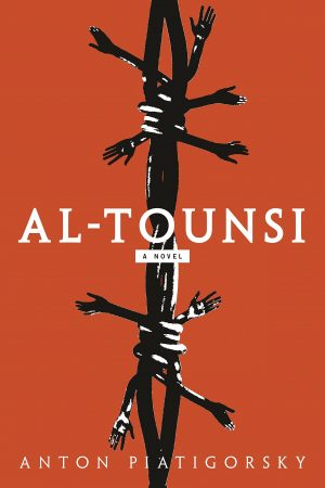 Al Tounsi by Anton Piatigorsky